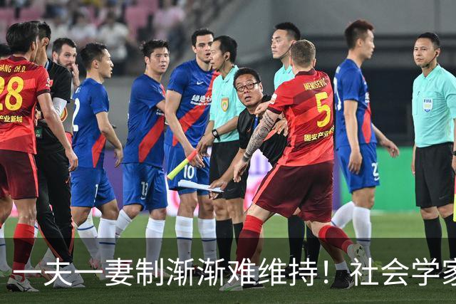 一夫一妻制渐渐难维持！社会学家分析：未来3种模式将成为主流？