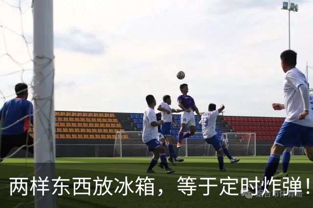 两样东西放冰箱，等于定时炸弹！一家人住院，都是它惹的