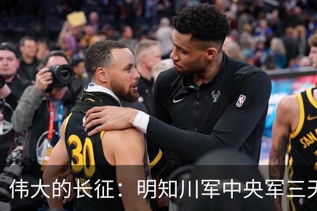 伟大的长征：明知川军中央军三天后到遵义，毛泽东为何急着夺回？