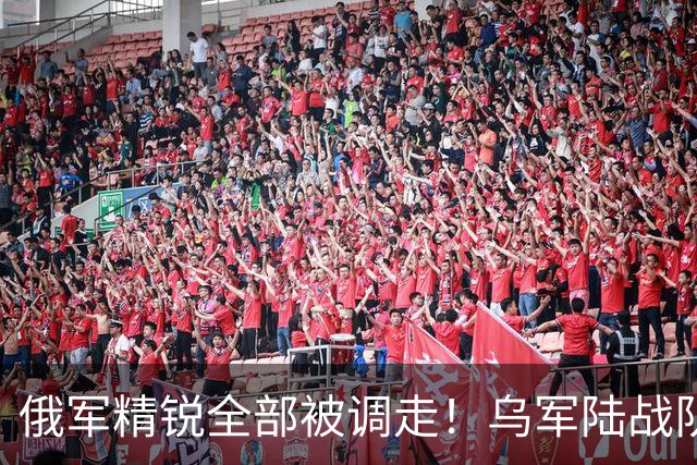 俄军精锐全部被调走！乌军陆战队又杀回红军城郊区，俄军守军大批新兵被困据点缺水少粮，一周仅一罐炖肉罐头，渴了就喝地上积水