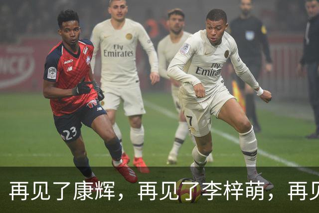 再见了康辉，再见了李梓萌，再见了朱迅，央视主持迎来大洗牌！