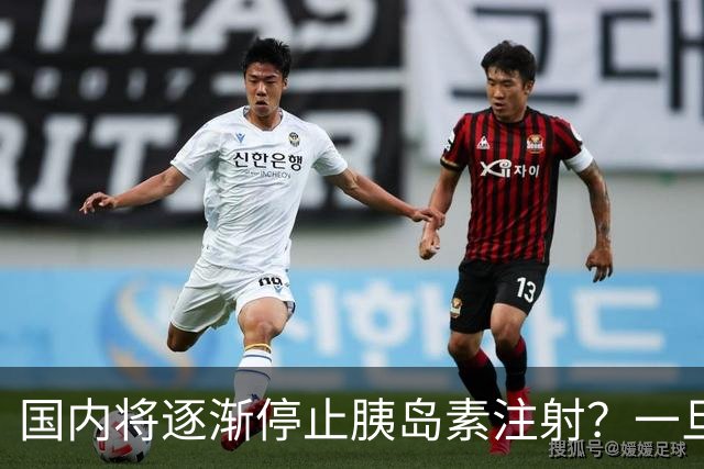 国内将逐渐停止胰岛素注射？一旦打胰岛素人就废了？医生讲出实情