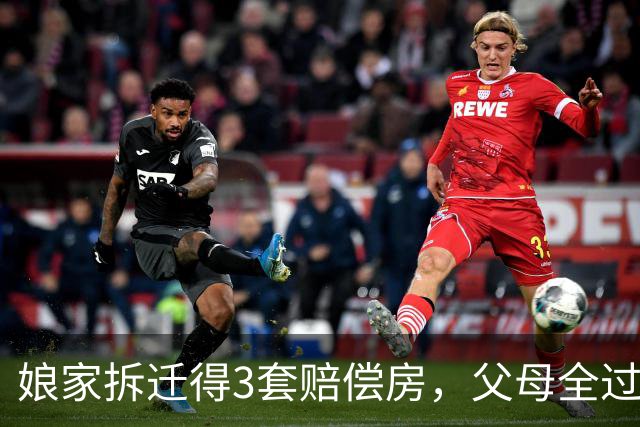 娘家拆迁得3套赔偿房，父母全过户给弟弟，6年后父母送1万求养老