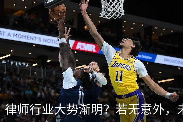 律师行业大势渐明？若无意外，未来5年，律师行业或将出现4大变化