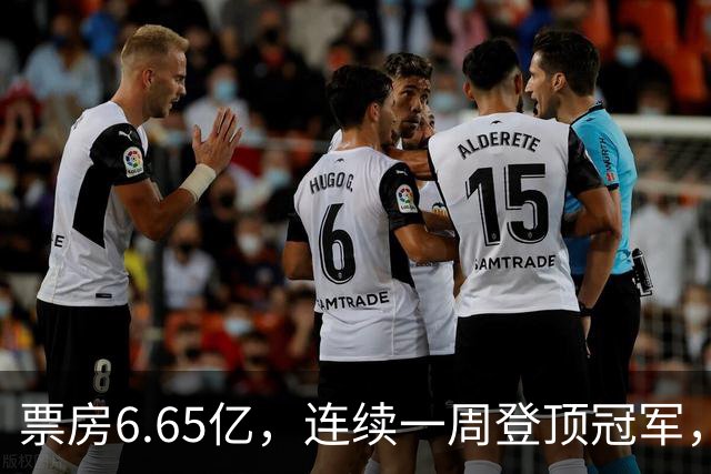 票房6.65亿，连续一周登顶冠军，周星驰梁家辉被朱一龙打懵了