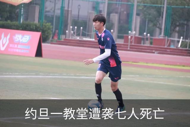 约旦一教堂遭袭七人死亡