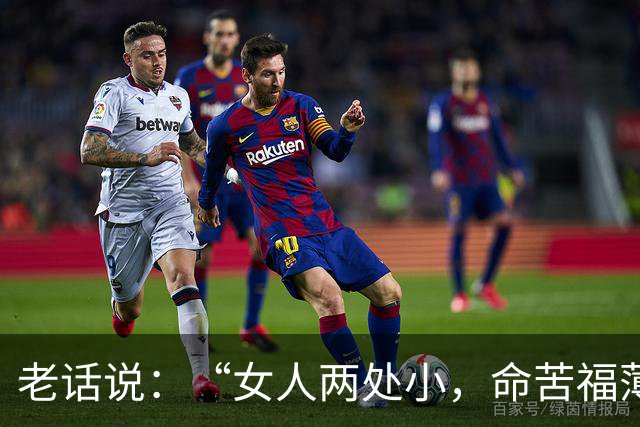 老话说：“女人两处小，命苦福薄”，你知道是哪两处吗？