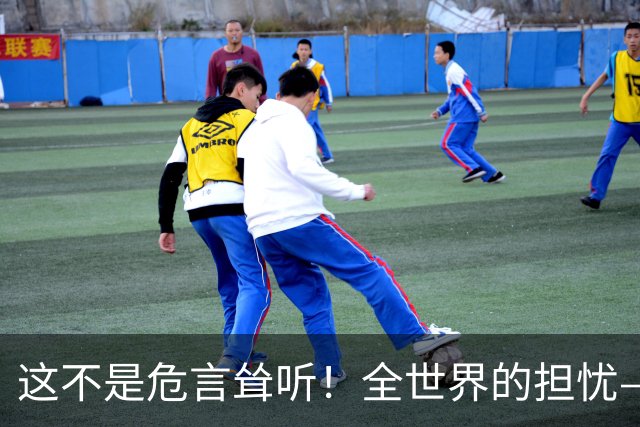 这不是危言耸听！全世界的担忧——被中国卡脖子的时代正在来临